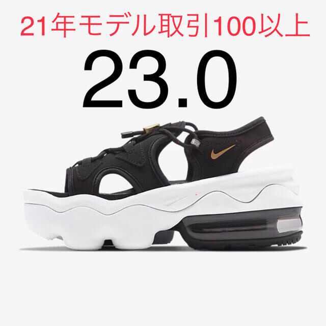 NIKE(ナイキ)のナイキ エアマックス ココ WMNS AIR MAX KOKO 23.0cm   レディースの靴/シューズ(サンダル)の商品写真