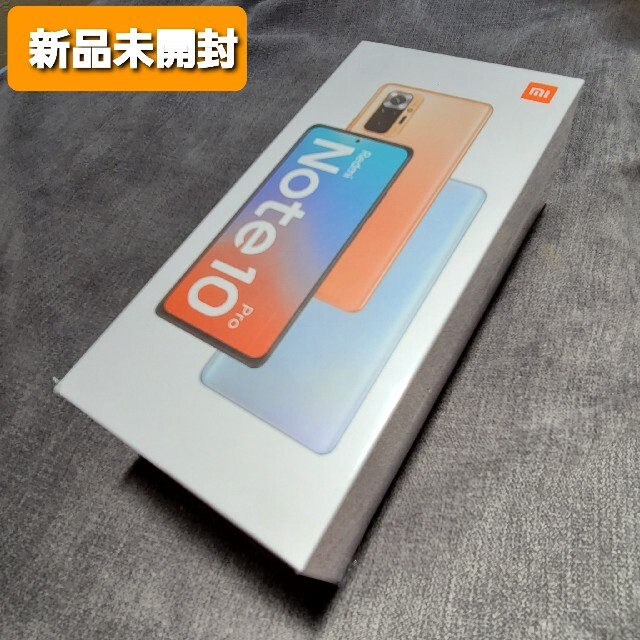 【新品未開封】Xiaomi Redmi Note10 Pro ブロンズ