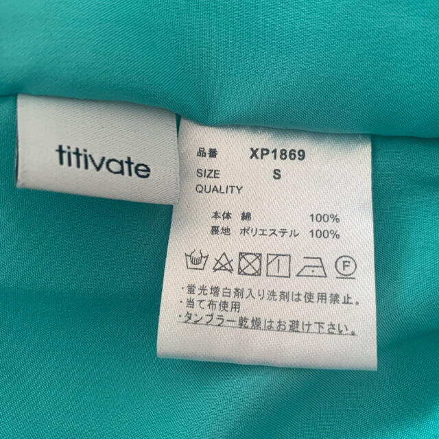 titivate(ティティベイト)のtitivate☀️ビタミンカラー☀️ワンピース👗 レディースのワンピース(ロングワンピース/マキシワンピース)の商品写真