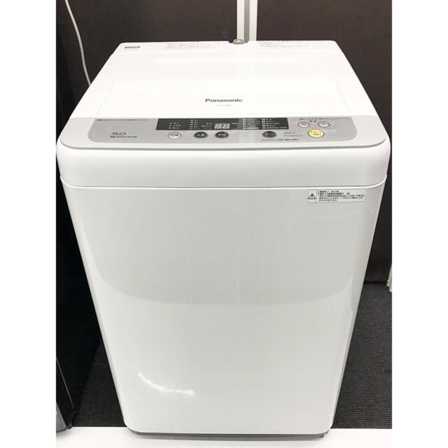 三菱冷蔵庫、パナソニック洗濯機　2点家電セット。東京23区&近辺送料無料設置無料 1