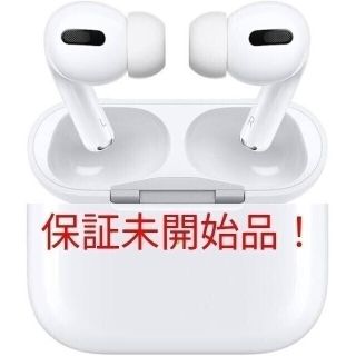 アップル(Apple)のあきを様専用 Apple mwp22j/a 2個セット(ヘッドフォン/イヤフォン)