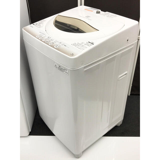 パナソニック冷蔵庫、東芝洗濯機　2点家電セット。東京23区&近辺送料無料。 8