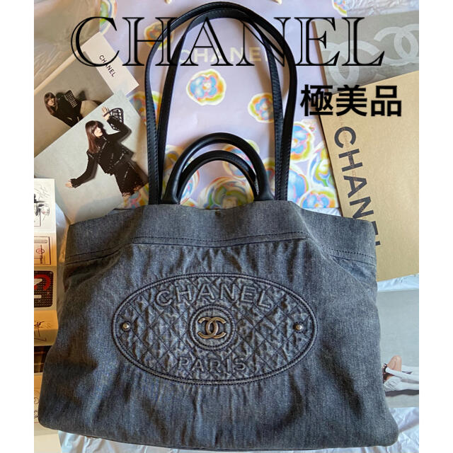 デニムトートCHANEL シャネル　デニムショルダーバッグ　トートバッグ　マトラッセ