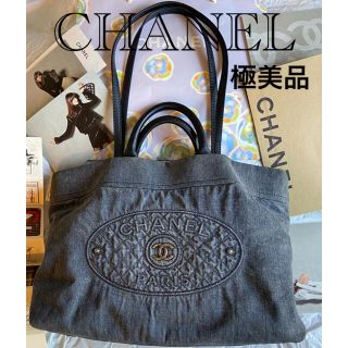 シャネル(CHANEL)のCHANEL シャネル　デニムショルダーバッグ　トートバッグ　マトラッセ(ショルダーバッグ)