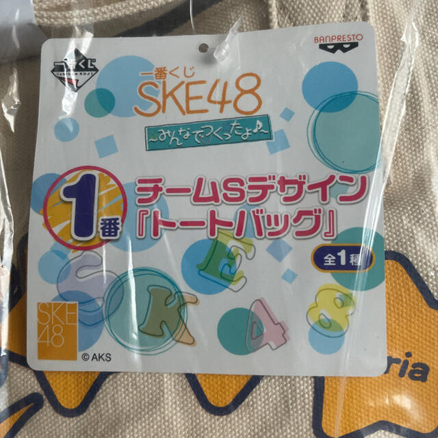 SKE48(エスケーイーフォーティーエイト)の【新品未開封】SKE48 チームSデザイン トートバッグ エンタメ/ホビーのタレントグッズ(アイドルグッズ)の商品写真