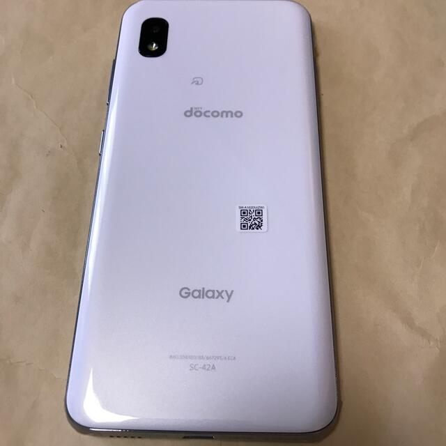 Galaxy(ギャラクシー)のGalaxy A21 SC-42A  ホワイト　docomo  simロック解除 スマホ/家電/カメラのスマートフォン/携帯電話(スマートフォン本体)の商品写真