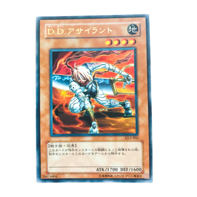 遊戯王(ユウギオウ)の遊戯王カード　【戦士族】ウルトラレアシークレット16枚(ゆうさん専用） エンタメ/ホビーのトレーディングカード(シングルカード)の商品写真