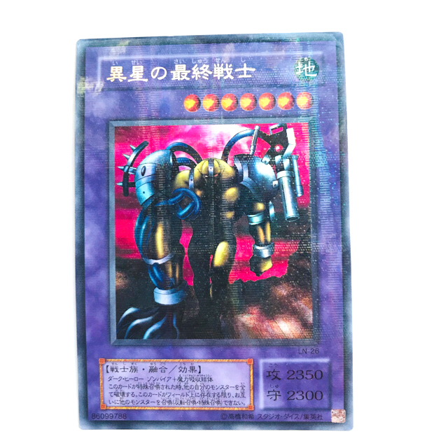 遊戯王(ユウギオウ)の遊戯王カード　【戦士族】ウルトラレアシークレット16枚(ゆうさん専用） エンタメ/ホビーのトレーディングカード(シングルカード)の商品写真