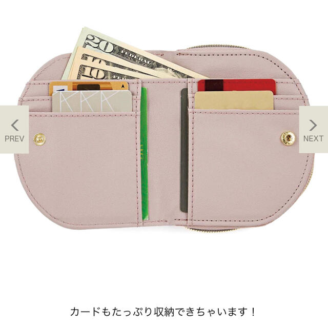 宝島社(タカラジマシャ)のSweet 付録　JILLSTUARTハーフムーンウォレット レディースのファッション小物(財布)の商品写真