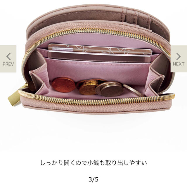 宝島社(タカラジマシャ)のSweet 付録　JILLSTUARTハーフムーンウォレット レディースのファッション小物(財布)の商品写真