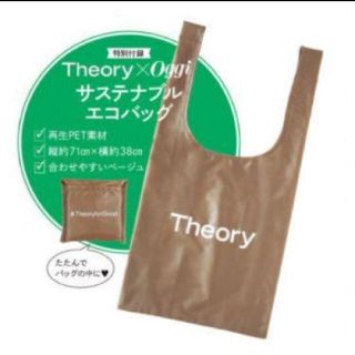 セオリー(theory)のサステナブルエコバッグ(エコバッグ)