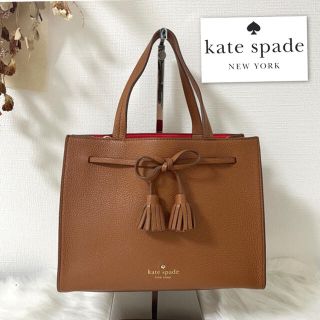 ケイトスペードニューヨーク(kate spade new york)の【美品】ケイトスペード 本革　牛革　ヘイズストリート(トートバッグ)