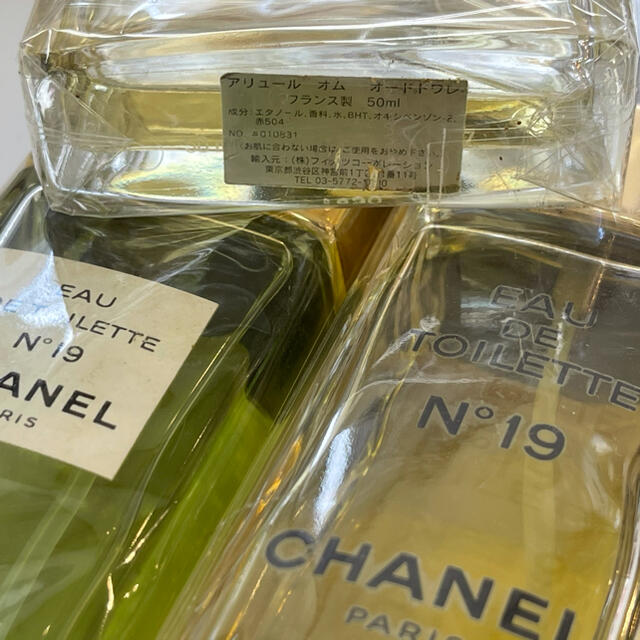 CHANEL(シャネル)のChanel 香水　( シャネルの香水3点セット ) コスメ/美容の香水(ユニセックス)の商品写真