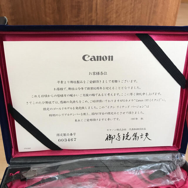 Canon(キヤノン)のCanon IXY Gold Model 60周年リミテッドバージョン スマホ/家電/カメラのカメラ(フィルムカメラ)の商品写真