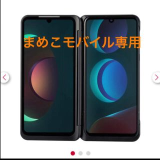 エルジーエレクトロニクス(LG Electronics)のL-51A V60 ThinQ 5G SIMフリー(スマートフォン本体)