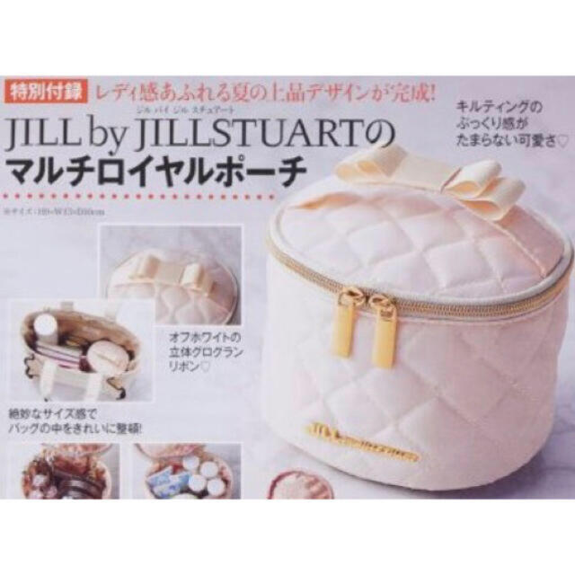 JILL by JILLSTUART(ジルバイジルスチュアート)の美人百花７月号 付録 レディースのファッション小物(ポーチ)の商品写真