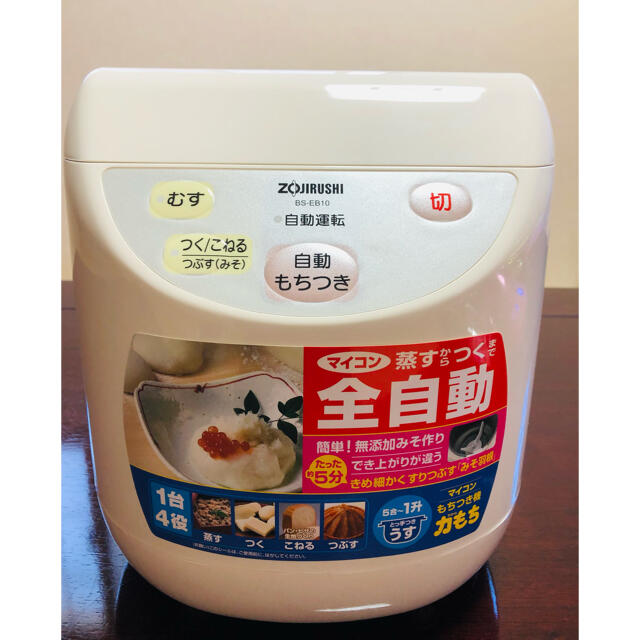 ZOJIRUSHI マイコンもちつき機 力もち