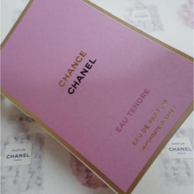 CHANEL(シャネル)のチャンス オータンドゥル EDP 1.5ml 正規サンプルシャネル香水 コスメ/美容の香水(香水(女性用))の商品写真