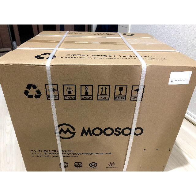 MooSoo（モーソー）MX10ホワイト 食器洗い乾燥機【新品・未開封】