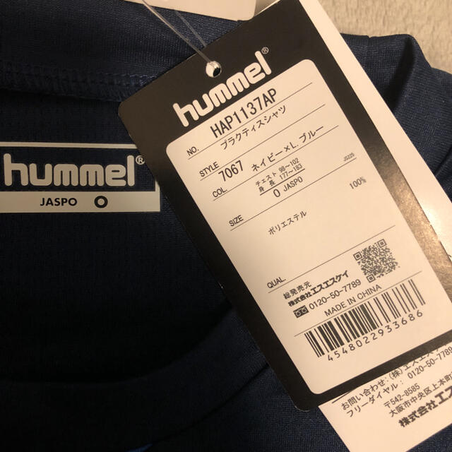 hummel(ヒュンメル)のhummelヒュンメル　半袖プラシャツ　サイズO 新品タグ付き スポーツ/アウトドアのサッカー/フットサル(ウェア)の商品写真