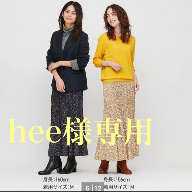 UNIQLO(ユニクロ)のhee様専用　ツイストプリーツロングスカート レディースのスカート(ロングスカート)の商品写真