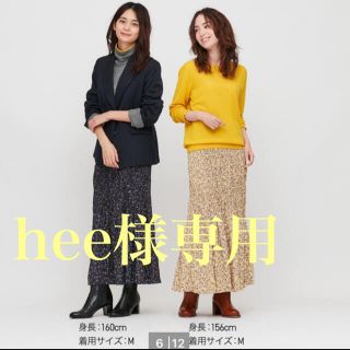 ユニクロ(UNIQLO)のhee様専用　ツイストプリーツロングスカート(ロングスカート)