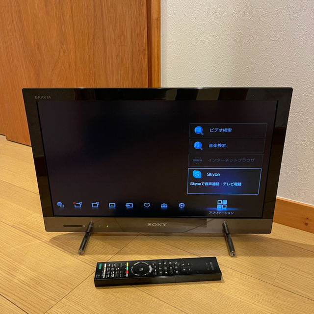 ソニーBRAVIA 22インチ