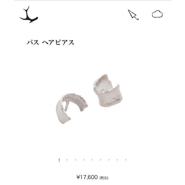pluie プリュイ パスヘアピアス シルバー 925 pluie プリュイ パスヘアピアス シルバー 925