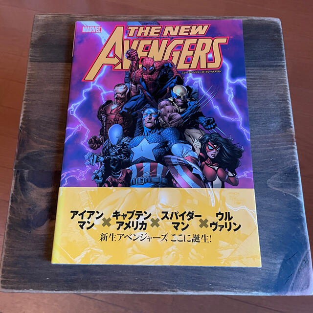 MARVEL(マーベル)のぱりぱり様専用：ニュ－アベンジャ－ズ：ブレイクアウト＋4冊 エンタメ/ホビーの漫画(その他)の商品写真