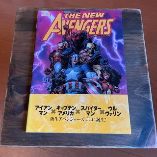 マーベル(MARVEL)のぱりぱり様専用：ニュ－アベンジャ－ズ：ブレイクアウト＋4冊(その他)