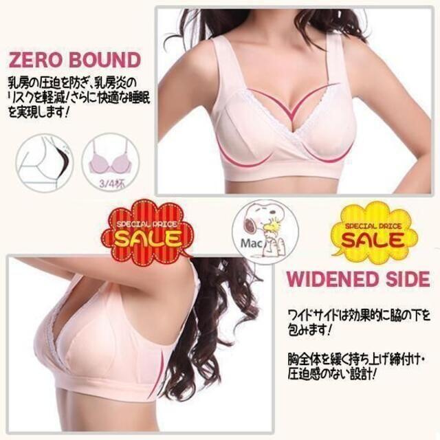 産前産後 マタニティセット 授乳ブラジャー + ショーツ 3カラー 3着 XL キッズ/ベビー/マタニティのマタニティ(マタニティ下着)の商品写真