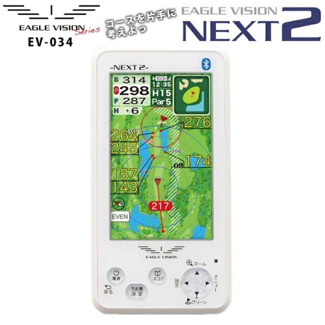 朝日ゴルフ(アサヒゴルフ)のイーグルビジョン ネクスト2 EV-034 GPSナビ スポーツ/アウトドアのゴルフ(その他)の商品写真