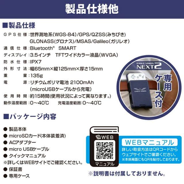イーグルビジョン ネクスト2 EV-034 GPSナビ 贅沢屋の www.gold-and