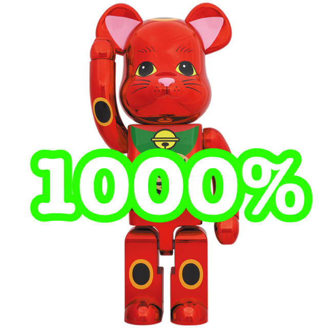 MEDICOM TOY(メディコムトイ)のBE@RBRICK ベアブリック 招き猫 梅金メッキ 1000％  エンタメ/ホビーのフィギュア(その他)の商品写真