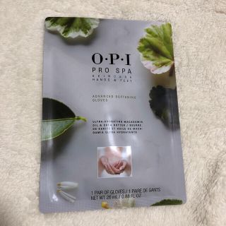 オーピーアイ(OPI)のパック 試供品(パック/フェイスマスク)