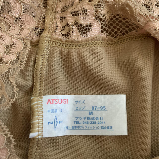 Atsugi(アツギ)の小桜インコ様専用 新品未使用 アツギ ショーツ M hipshan plus  レディースの下着/アンダーウェア(ショーツ)の商品写真