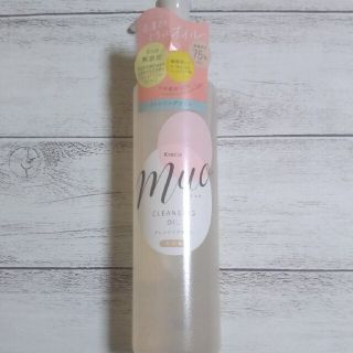 クラシエ(Kracie)の新品未使用 ミュオ クレンジングオイル(170ml)(クレンジング/メイク落とし)