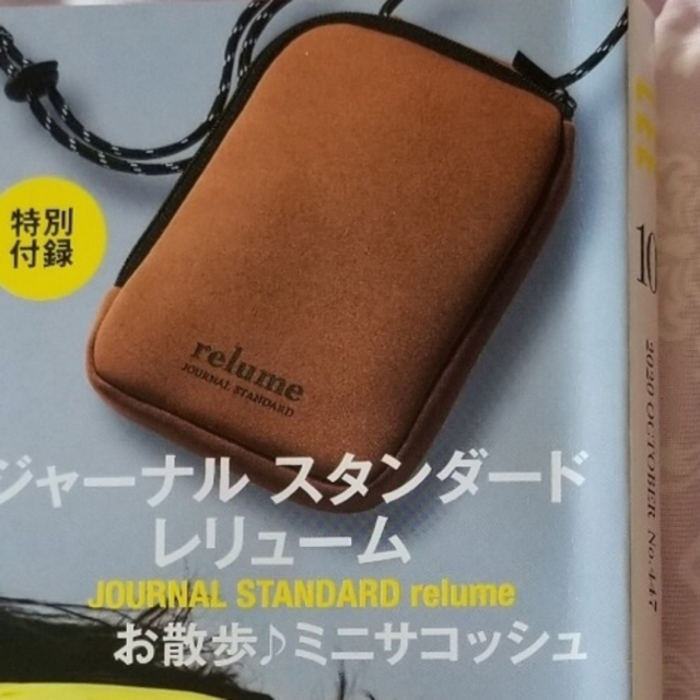 JOURNAL STANDARD(ジャーナルスタンダード)の   LEE 10月号特別付録  relume ミニコサッシュLEE  エンタメ/ホビーの雑誌(ファッション)の商品写真