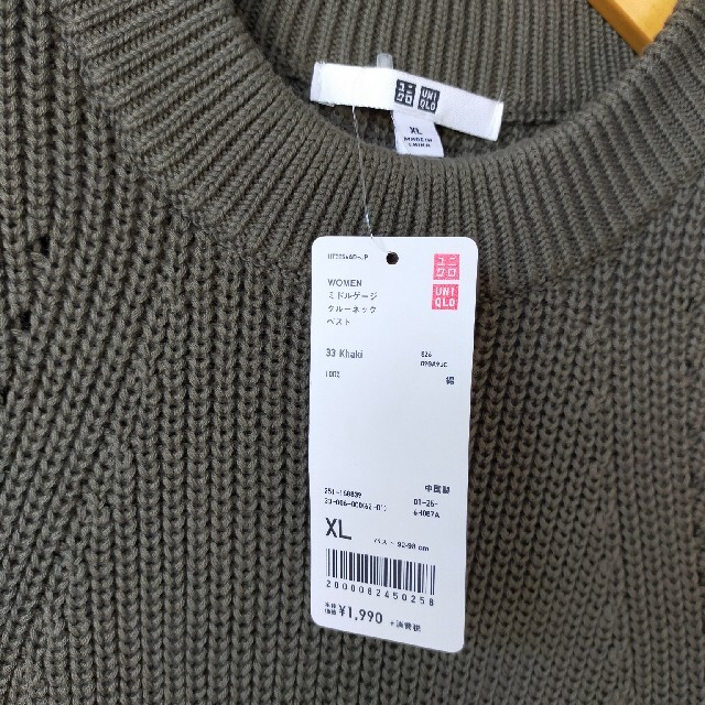 UNIQLO(ユニクロ)のぴぴいいさん専用　ベスト メンズのトップス(ニット/セーター)の商品写真