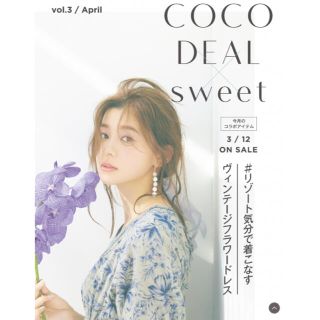 ココディール(COCO DEAL)の★新品同様★COCO DEAL コットンフラワープリントコルセットワンピース(ロングワンピース/マキシワンピース)