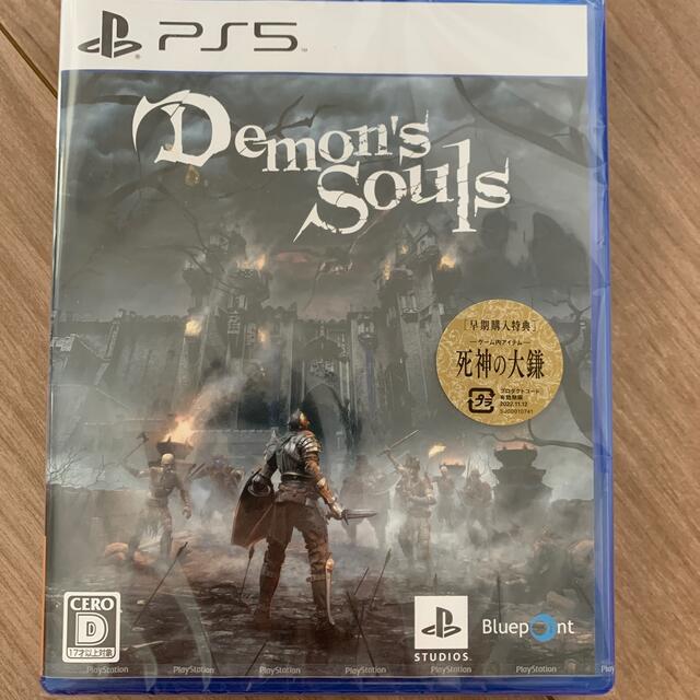 Demon’s Souls PS5