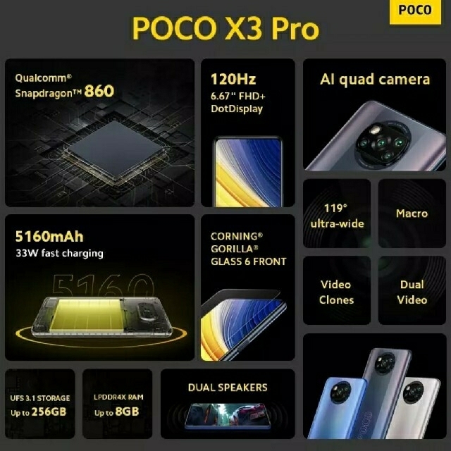 POCO X3 Pro black simフリー 8