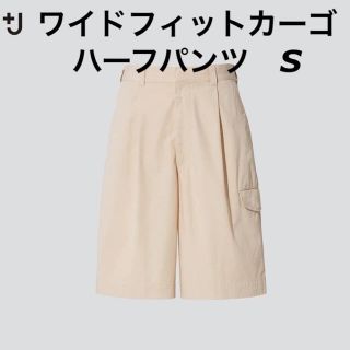 ユニクロ(UNIQLO)のユニクロ+J ワイドフィットカーゴハーフパンツS(ショートパンツ)