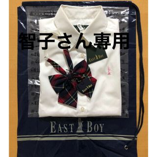 イーストボーイ(EASTBOY)の【智子さん専用】イーストボーイ　リボン(シャツ/ブラウス(長袖/七分))