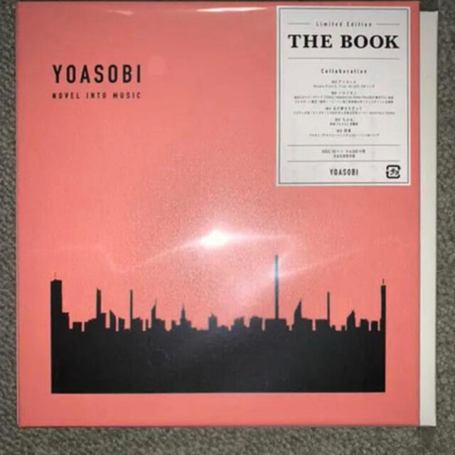 エンタメ/ホビーYOASOBI 完全生産品