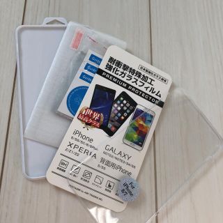 耐衝撃特殊加工強化ガラスフィルム　premium protector(保護フィルム)