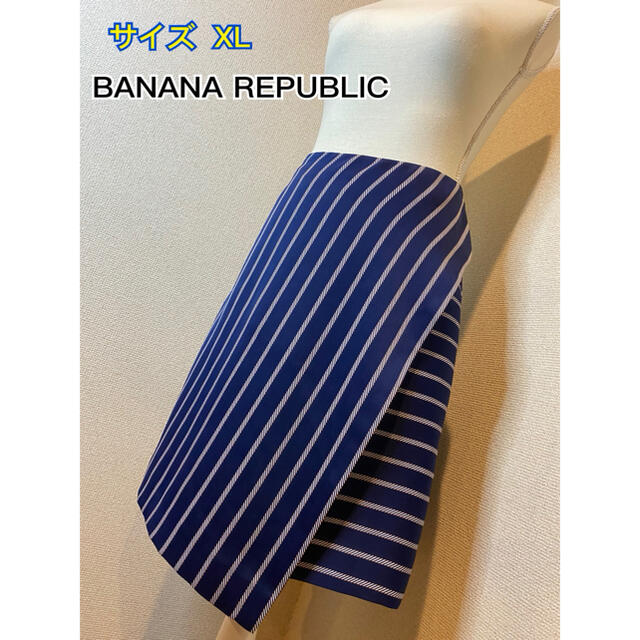 Banana Republic(バナナリパブリック)のBANAN REPUBLIC ひざ丈スカート 台形スカート レディースのスカート(ひざ丈スカート)の商品写真