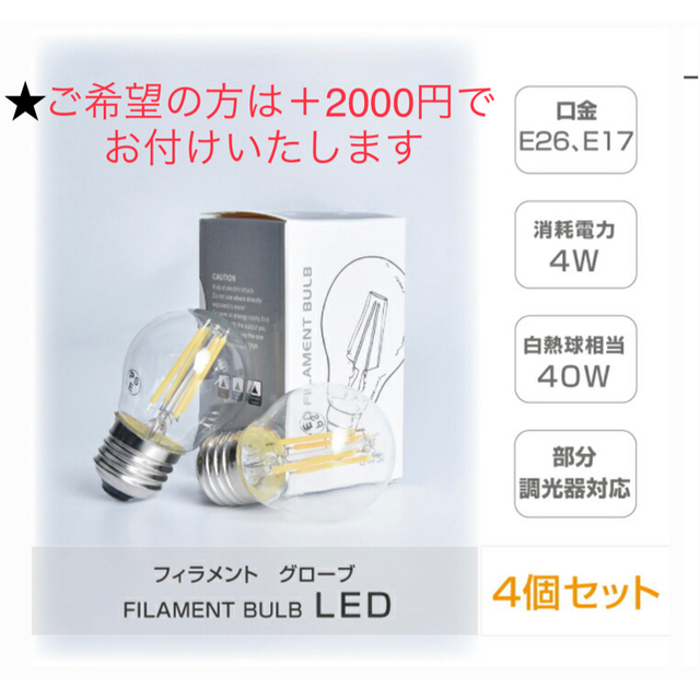 値下★アートワークスタジオ レイトン4★ インテリア/住まい/日用品のライト/照明/LED(天井照明)の商品写真