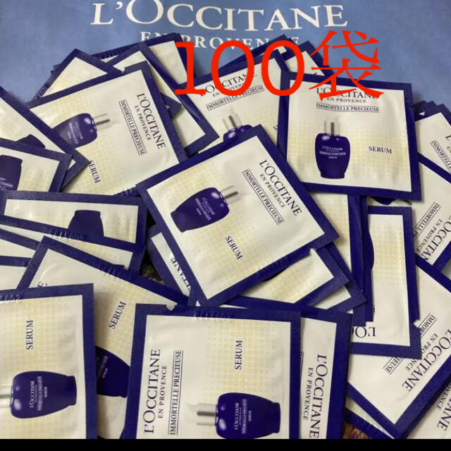 L'OCCITANE(ロクシタン)のロクシタン IM プレシューズセラム　サンプル コスメ/美容のスキンケア/基礎化粧品(美容液)の商品写真