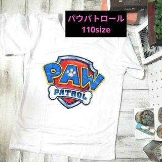 パウパトロール 半袖 Tシャツ 110 ビッグロゴ